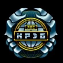 КРЭБ АИС // Чат