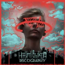 💿 найтивыход | Дискография