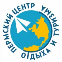 Туры | Турагентство Пермский центр отдыха и туризма
