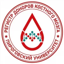 Федеральный регистр доноров костного мозга | Москва