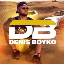 Denis Boyko 🇷🇺