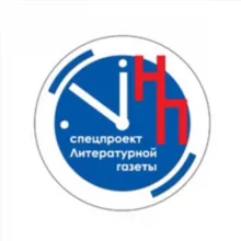 Настоящее Прошлое/История России