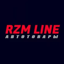 RZM LINE - Автотовары