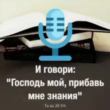 ꧁Исламские Лекции꧂