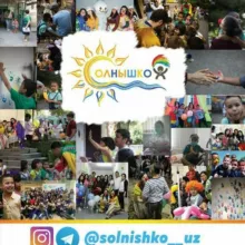 СОЛНЫШКО☀️☁️