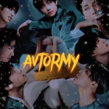 Обитель АvtoRMY