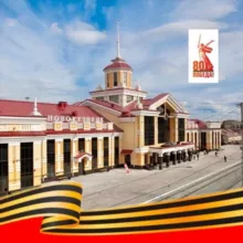 Администрация Куйбышевского района города Новокузнецка