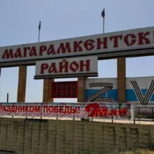 Будни Магарамкента🦅