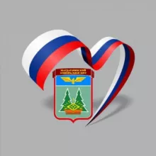 Администрация Магдагачинского округа