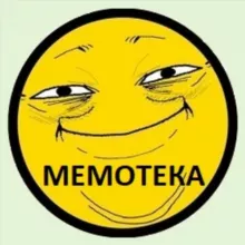 МЕМОТЕКА