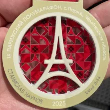 Стас уполномочен заявить!