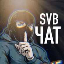 Свободный Чат