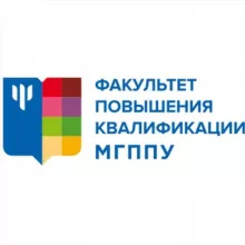 ФПК МГППУ