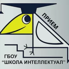Приём 2024. Школа "Интеллектуал"