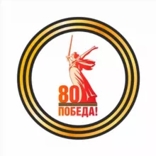 Первая больница г. Новокузнецка