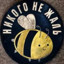 Человек-оркестр / Дима Нарайкин