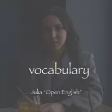 Vocabulary B2-C2 | Английский язык