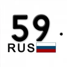 Красивые номера Пермь