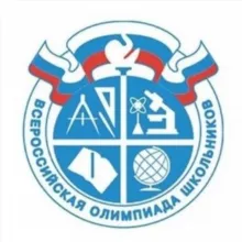 ВОШ | ОТВЕТЫ 2023-2024