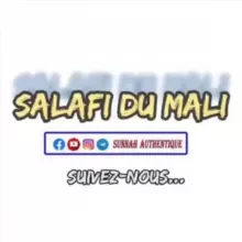 La Sunnah Authentique 🇲🇱