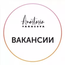 Nastya Docs: Вакансии