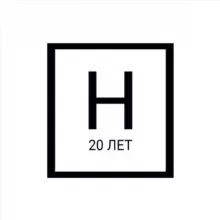 HFLabs — о клиентских данных