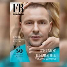 Качина Юрий Алексеевич