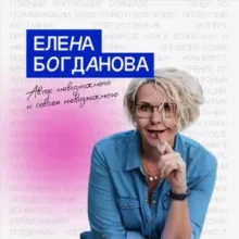 ПРОСТО НАЧНИ😜