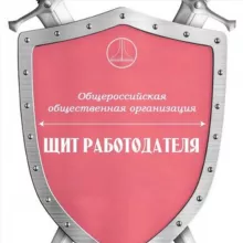 ЩИТ РАБОТОДАТЕЛЯ (канал)