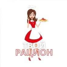 ПЕРЕХОД НА РАЦИОНЫ