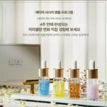 Atomy Корейский каталог