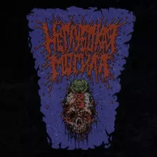 НЕГЛУБОКАЯ МОГИЛА