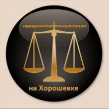 ЮК на Хорошевке