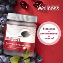 Астаксантин