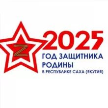 ФОК «Ледовая Арена»