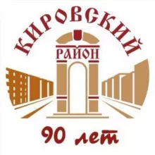 Кировский район | Красноярск
