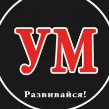 Умный медик