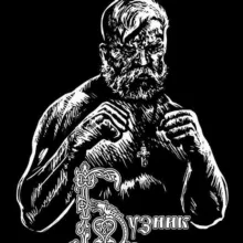 ⚔️🛡Денис Бузник Антипов🛡⚔️