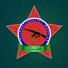 БФ Воин-интернационалист