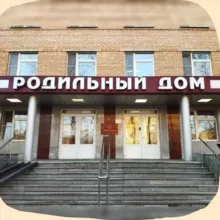 Чат Роддом. Одинцово