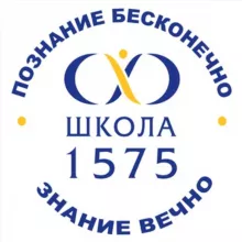 ГБОУ Школа № 1575 (официальная страница)