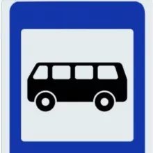 Отдел транспорта и связи г.о. Химки