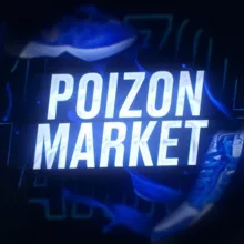Poizon Market