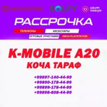 K-Mobile A20 Коча Tараф.