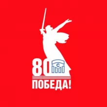НИЦ «СТРОИТЕЛЬСТВО»