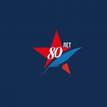 Ответы Диктант победы 2025