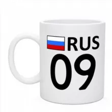 КЧР. Раньше всех