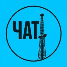 Куп'янськ · Чат