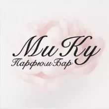 МиКуПарфюмБар