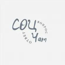 Социалка. Можайск